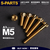 S-PARTS A3 Series M5 Titanium Alloy Screw Bolt Standard Parts Motorcycle Car Golden Stan