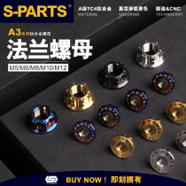 Stan S-PARTS A3 flange nut electric vehicle titanium alloy screw M5 M6 M8 M10 motorcycle 12