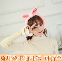 New enlarged plush earmuffs students Korean cute rabbit ear ear bag thickened warm outdoor cold-proof goddess
