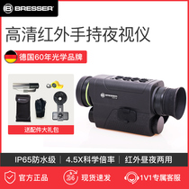 De National Treasures Sight of HD HD Infrared Night Optometry High-Handheld Telescope Outdoor All Black Camping for Night