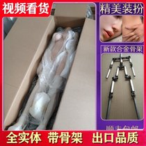 Full entity doll male intelligent robot live version silicone simulation fun adult hand-made can be inserted into the female doll