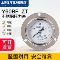 Shanghai Jiangyue Y-60BF ZT stainless steel axial band edge 0 1-0-40MPa hydraulic water vacuum negative pressure gauge