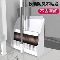 Broom dustpan set Sweeping household soft brush broom combination three-piece set Single plastic garbage shovel wiper