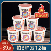 Authentic Henan specialty Xiaoyao Town Hu spicy soup water brewing instant food brewing household convenient breakfast 59g * 12 barrels whole box