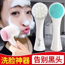 Lazy persons face washing artifact facial washing brush cleaning pore mushroom brush double skin soft hair facial washing instrument deep cleansing brush