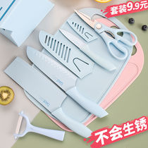 New cutting board kitchen knife full set kitchen household slicing kitchen knife small fruit knife paring knife cutting board chopping board
