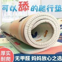 Cushion floor in summer cold folding floor mat home bedroom erasable childrens crawling mat moisture-proof nap