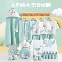 Newborn baby gift box gift male baby spring and autumn cotton clothes just born newborn gift box full moon