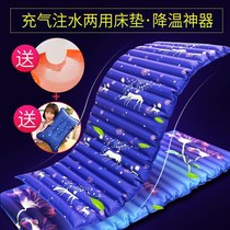 Waterbed ice mat mattress water cushion dormitory cooling artifact summer cooling bag water mat single water mattress