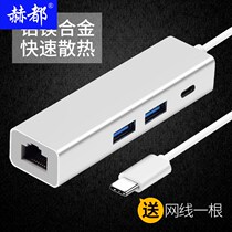 Apple MacBook converter notebook pro New air computer Type-C network cable USB Docking Station