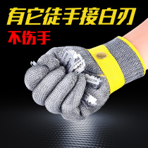 Steel wire gloves anti-cut five-finger steel wire gloves anti-cut five-finger cutting stainless steel cutting meat killing fish catching crabs and opening oysters