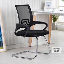 Office chair Conference computer staff training chair Household mesh furniture table bow Simple bow folding strip type