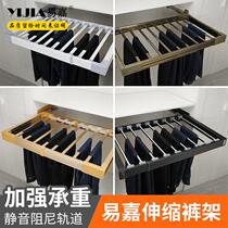 Trousers rack wardrobe telescopic multifunctional hanging home pull-pull pants hardware cloakroom damping cabinet storage