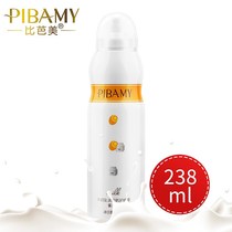 Tmall u first try the official entrance egg sunscreen spray moisturizing protection cream after Sun repair u choose u try first use