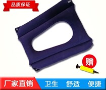 Old man bedridden anti-bedsore hip inflatable cushion toilet seat washer washable anti-pressure sore butt inflatable cushion