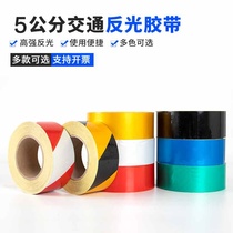 Yellow and black reflective warning tape floor tape zebra tape yellow Z black warning ground sticker 45 meters