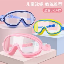 Childrens swimming goggles waterproof anti-fog HD play water eye mask equipment boys and girls swimming glasses goggles 3-14 years old