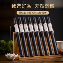 Xiangyi Natural Vietnam Nha Trang Chenxiang Line Xiang Qinan Indian Laoshan Tan incense incense home for Buddha to help sleep