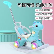 Trojan childrens rocking horse rocking horse rocking horse baby baby toy 1-3 year old gift plastic dual thick 2