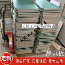 Table panel Workbench desktop assembly line Wood Wood fireproof board composite y board particleboard factory 120080