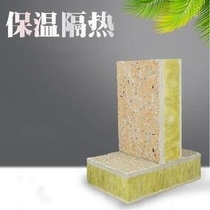 House insulation material exterior wall composite board board room integrated board wall panel decoration artifact hydrophobicity good knot