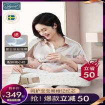 Love pregnancy nursing pillow nursing pillow nursing pillow sitting moon pad waist protection artifact holding baby support newborn baby lying on the pillow to prevent spitting milk