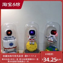 Lego small particle astronaut puzzle astronaut toy adult boy assembly building block miniature ornaments gift