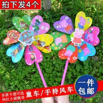 Net red pig big windmill scooter windmill toy children cartoon windmill thickened six-leaf plastic outdoor windmill