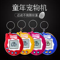 Nostalgic PET machine electronic pet classic mini handheld electronic development game machine child gift student toy