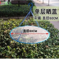 Multifunctional dried fish basket clothes basket clothes basket single layer double layer drying blue sweater dry net drying net vegetable net artifact