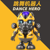 Shake sound The same childrens toy net celebrity dancing robot Bumblebee Iron Man little boy baby baby gift