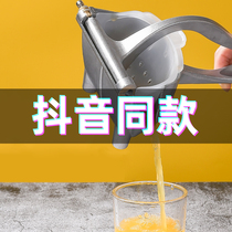 German stainless steel Manual Juicer multifunctional household small orange juice squeezer lemon fruit juice artifact