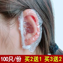 Waterproof earmuffs thickening disposable hairdressing hair dyeing oil otitis ear cover bath beauty shampoo anti ear hole water