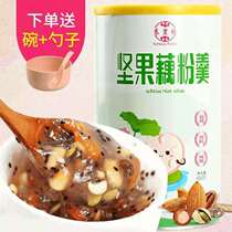 Losing special lotus root soup ready-to-eat staple food replacement fat-reducing meal sweet-scented osmanthus Hangzhou specialty meal replacement food convenient fast food