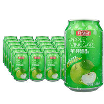 Net red apple vinegar juice lose weight low-calorie fat sugar 0 fat apple juice non-carbonated drinks beverage FCL