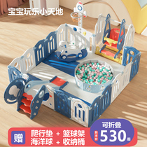 Baby game fence baby fence indoor climbing mat fence home childrens floor foldable Park