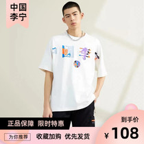 Chinas Li Ning short sleeve T-shirt bat sleeve mens 2022 new summer men and women with the same-style and relaxed blouses