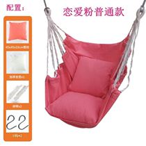 University dormitory chair dormitory bedroom girl small swing rope single net red rocking chair lazy children