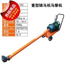 Horse riding machine car repair new product ◆ Climbing wind gun chassis steel plate nut Bolt screw disassembly machine