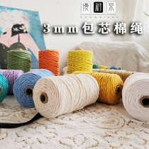  Youweilai hand-woven rope 3mm color cored rope cotton rope diy braided rope material macrame braided rope