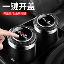 BYD e1 e2 e3F3 F6 Hanyuan F3 car creative car ashtray stainless steel covered mens car