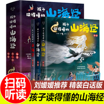 Children can understand the full set of 3 volumes of the original childrens version of the story books Chinese folk myths and stories books.