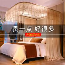 2022 New Mosquito Nets Home Advanced Rail Encryption 1 8 m Bed Bracket U Type Telescopic Rail Princess Bedroom