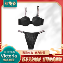 Yang power Tongtong Weido lingerie water drill Logo shoulder strap invisible thin breast with small breasts to woo the mystery sexy glamour trowel