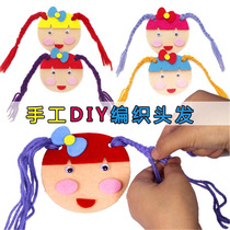 Kindergarten weaving area homemade materials Kindergarten living area corner small class put girls hand-braid