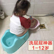 Baby children squat-free washing PP artifact ass girl basin Boy girl student bath stool shower stool toilet