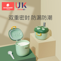 Kechao baby milk powder box portable go out sub-grid supplementary rice flour box sealed moisture-proof sub-packaging milk powder storage tank