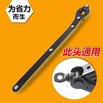 Meifu home improvement Meifu car jack labor-saving wrench