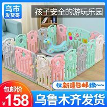 Xinjiang baby fence children indoor home toys crawling pad toddler safety fence