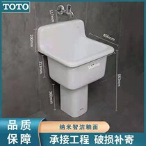 Ceramic Mop Pool Mop Pool SKW322B Hanging Wall Type Downhill Groundwater Balcony Engineering Mound Cleaning Pool Deodorant